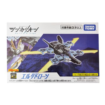 TAKARA TOMY PLARAIL 鐵道王國 新幹線變形機器人 變革世代 埃爾達 無人機 3歲以上  多色 變形機器人  1盒