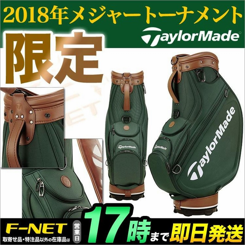 テーラーメイド ゴルフ 限定モデル ANU39 Season Opener Staff Bag 