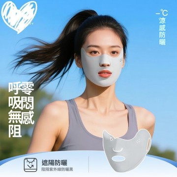 🚀隔日達出 優選直營❤️新款高爾夫專用冰絲掛耳面罩戶外運動防曬口罩跑步露嘴鼻防紫外線