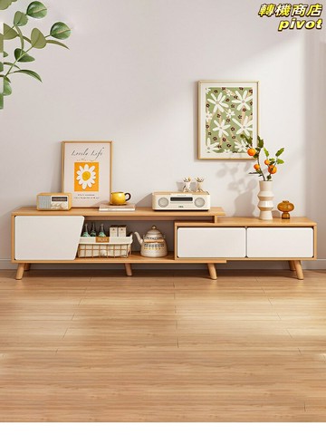 【伸縮省空間】電視櫃 茶几電視櫃組合 北歐電視櫃 實木電視櫃 伸縮電視櫃 小戶型客廳傢俱 簡約現代設計 實木腿穩固耐用