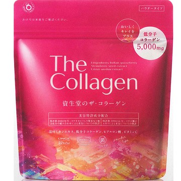 【Quantity Limited Price】 The collagen powder 126g