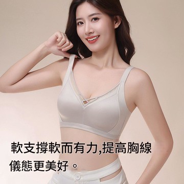 【Amhome】絲綢無痕內衣透氣提拉聚攏調整型胸罩# 126106