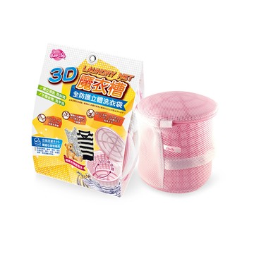 真心良品 careshe全防護3d立體洗衣袋(大)