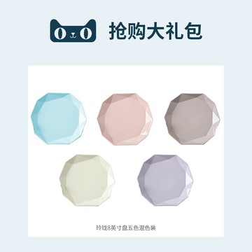 【抄底價限量搶購】 玲瓏系列搶完即止