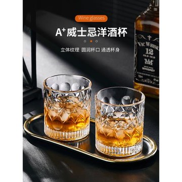 青蘋果威士忌酒杯家用水晶玻璃白蘭地洋酒杯子創意啤酒杯酒吧套裝