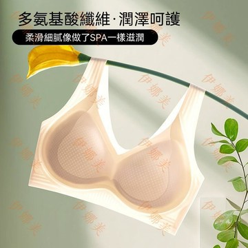【臺灣出貨👙】【冰絲背心YC172】新款內衣簡防下垂小胸聚攏內衣調整型性感文胸【伊娜美】