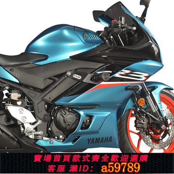 【廠家直銷 可打統編】MRBR適配雅馬哈r3防摔保險杠競技護杠YZF-R3防摔球防摔棒改裝配件