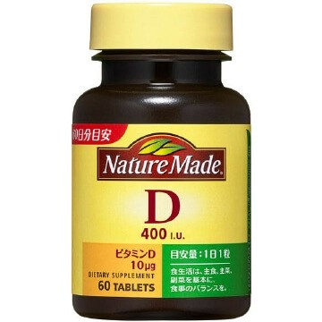 自然產生的維生素D400IU（60粒）