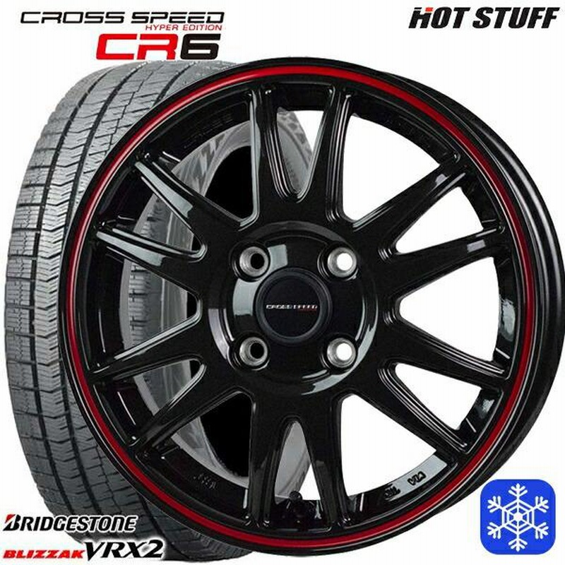 155/65R14 タイヤホイールセット ブリヂストン 4本セット ブリザック VRX2 【2024年製】ブリヂストン 155/65R14 新品4本