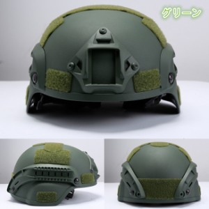 [即納]ヘルメット MICH2000 CSタイプ ヘルメット レプリカ ヘルメット 米軍 アメリカ軍 コスプレ 子供 バイク big_ac