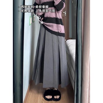 灰色a字西裝高腰百褶長裙春秋新款胖妹妹大碼高垂感遮胯顯瘦裙子