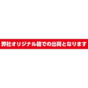 静岡県産 三ケ日みかん（青島）優品Lサイズ 8kg