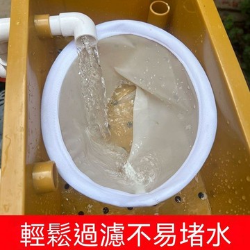 統編發票/免運 漏斗式過濾網魚缸過濾篩網魚糞魚便精細過濾可重複使用週轉箱水箱 過濾器 過濾網 濾網器 過濾篩網 濾渣