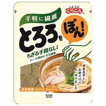 *貪吃熊* 日本 小倉屋 昆布鹽 片狀 昆布 海帶芽 小倉屋海帶芽