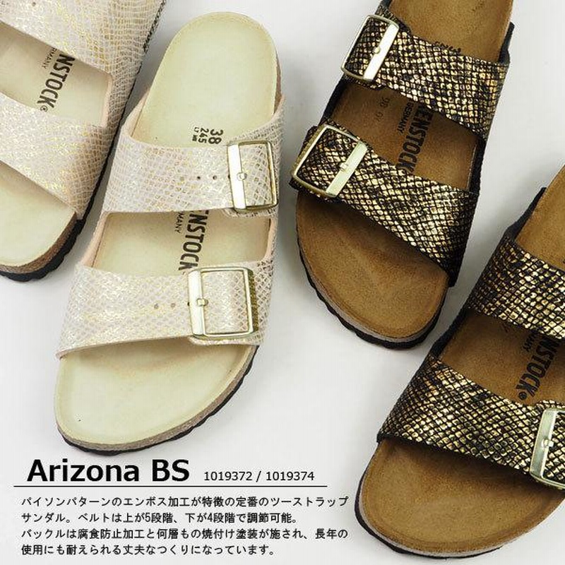 ビルケンシュトック BIRKENSTOCK サンダル Arizona BS アリゾナ