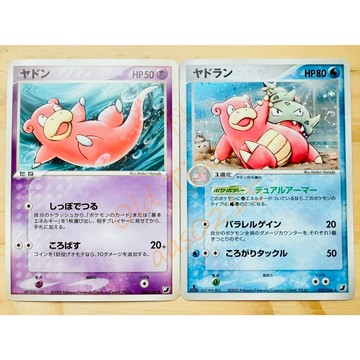 老吉科🌲 Pokémon TCG PTCG 日版絕版PCG 金之空 銀之海 一刷 呆呆獸 呆殼獸 閃卡 寶可夢卡牌