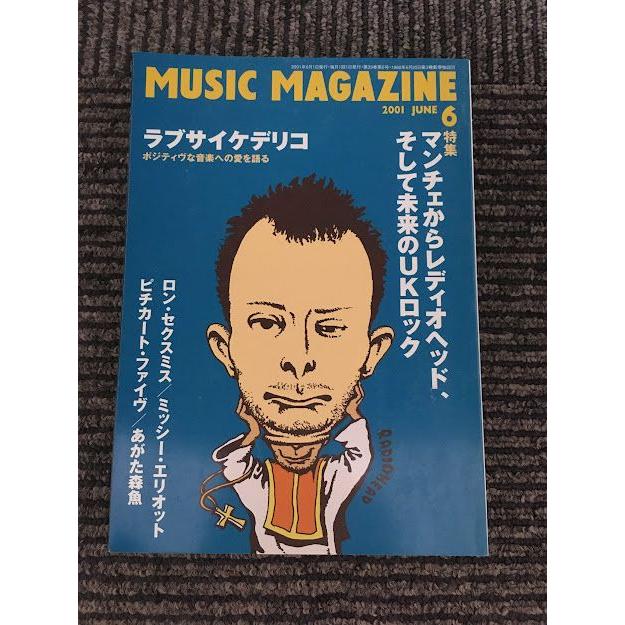 MUSIC MAGAZINE (ミュージック・マガジン) 2001年6月号   マンチェからレディオヘッド、そして未来のUKロック