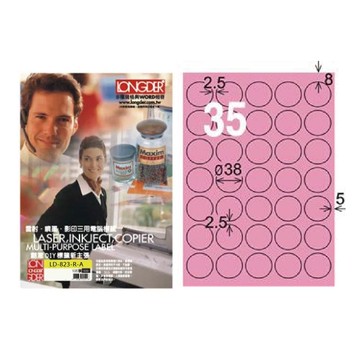 【龍德】LONGDER三用電腦標籤A4 35格 圓型標籤 直徑38mm粉紅105張3盒/組 LD-823-R-A(適用雷射、噴墨、影印)