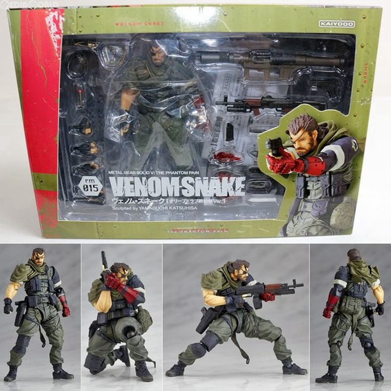 中古即納 Fig マイクロヤマグチ リボルミニ ヴェノム スネーク オリーブドラブ野戦服ver Rm 015 Mgsv Tpp フィギュア 海洋堂 20150825 通販 Lineポイント最大0 5 Get Lineショッピング