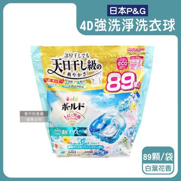 日本P&G-4D酵素強洗淨去污消臭洗衣凝膠球89顆/袋-白葉花香(水藍袋)(室內晾曬洗衣槽防霉,持香柔順抗褶皺,濃縮洗衣膠囊補充包,全洗衣機型適用)