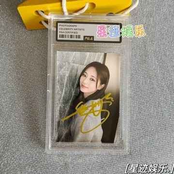 人氣爆款✨粉絲必收明星周子瑜 3寸親筆簽名照正品送朋友禮物收藏周邊 追星必收 交換禮物