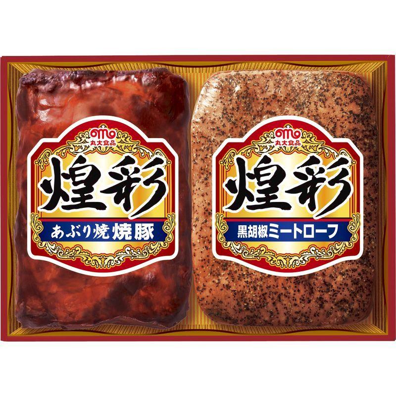 丸大食品 煌彩 ハムギフトセット（あぶり焼焼豚、黒胡椒ミートローフ） GT-25 贈り物 お歳暮 お中元 お取り寄せグルメ