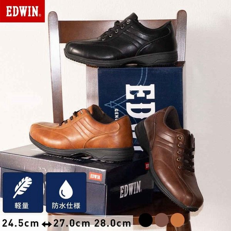 ビジネススニーカー メンズ 仕事靴 防水 防滑 軽量 幅広 3e サイドジップ 紐靴 Edwin エドウィン Edm457 Edm457 通販 Lineポイント最大get Lineショッピング