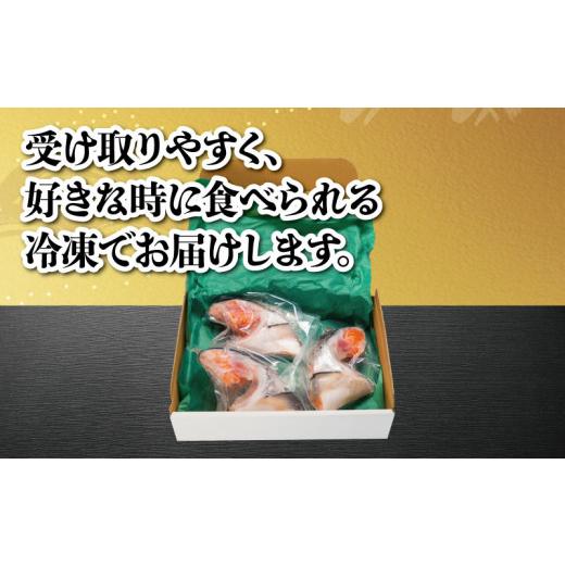 ふるさと納税 山口県 下関市 肉厚! サーモンカマ塩?漬け 鮭 サケ 下関 山口 しゃけ さけ 人気 返礼品 下関市