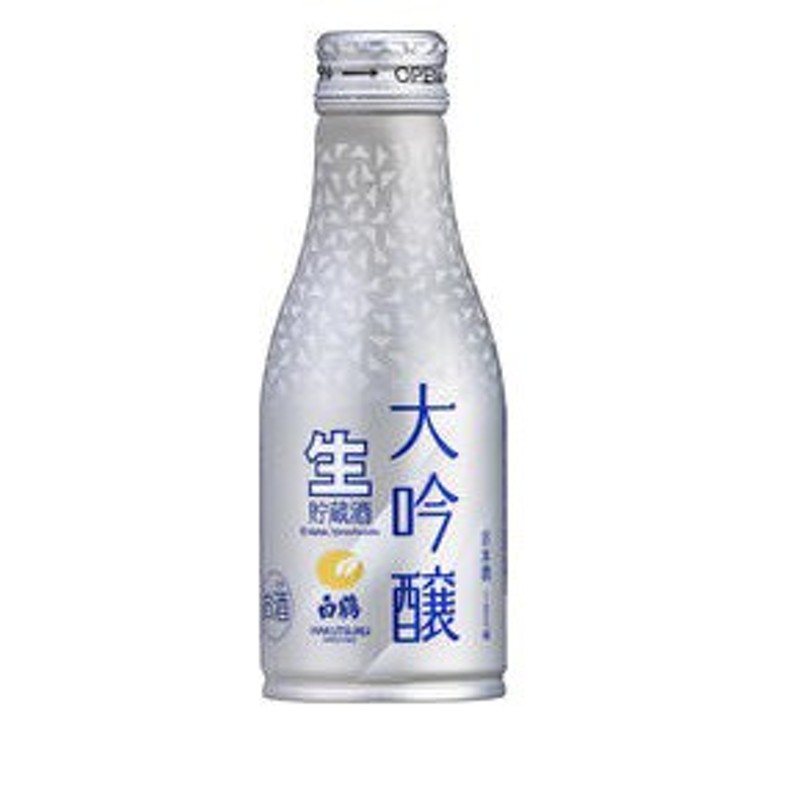 送料無料 日本酒 白鶴 大吟醸生貯蔵酒 ボトル缶 180ml×24本/1ケース 通販 LINEポイント最大8.0%GET | LINEショッピング