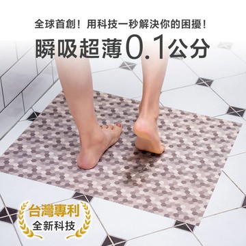 廚房/皮革地墊 【10入組】輕薄免洗吸水止滑不卡門地墊超值40x50cm Dry-Ace保時潔