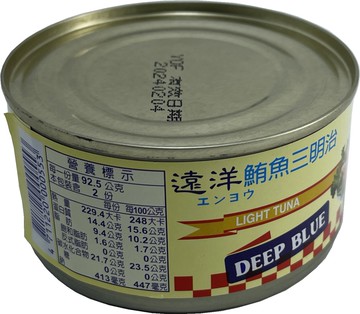 遠洋鮪魚三明治(185g)早餐 抹吐司 夾麵包 鮪魚沙拉 台灣製造(伊凡卡百貨)