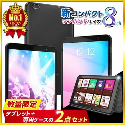 ⭐️ キッズタブレット 子供用 8インチ Android11 Wi-Fi cyberprint.co.jp