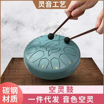 【禪修啟蒙】空靈鼓 鋼舌鼓 無憂鼓 冥想鼓 療愈樂器 11音6寸 純銅材質 成人減壓兒童啟蒙 附贈教程禮包