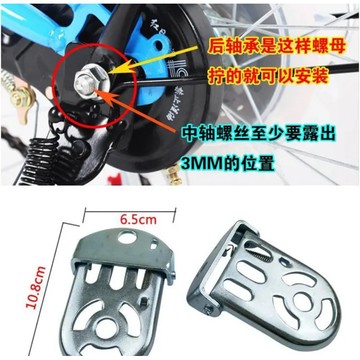 自行車腳蹬後輪座踏板登山車腳蹬板腳踏板加厚可折疊