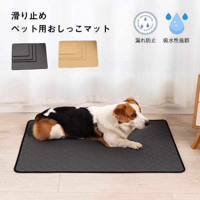 ペットマット 犬猫用 ペット用品 オールシーズン 防水 Lサイズ