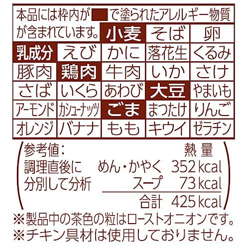 日清食品 日清チキンラーメンどんぶり 昭和の洋食ブーム クリーミーグラタン味 91g ×12個