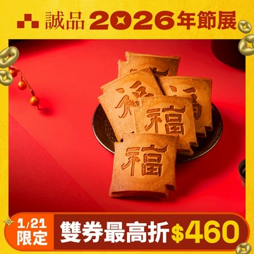 丙午年福禮瓦煎燒禮盒/瓦煎燒/2026 eslite誠品