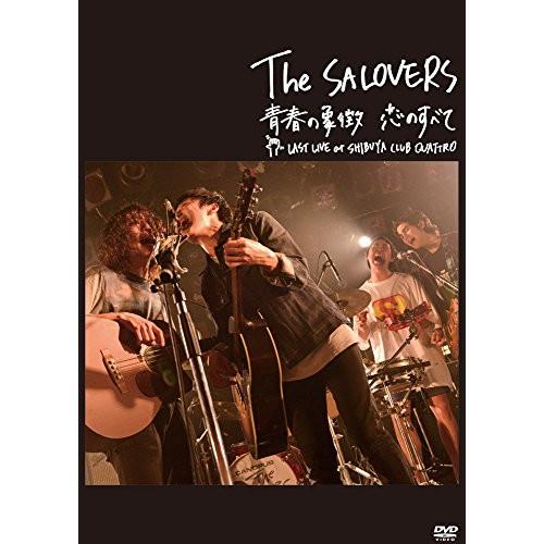 ユニバーサルミュージック DVD The SALOVERS 青春の象徴 恋のすべて LAST LIVE at SHIBUYA CLUB QUATTRO