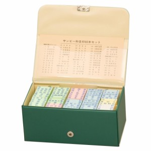 ゴム印(既製) 勘定科目印 60本セット KS-60S |b03