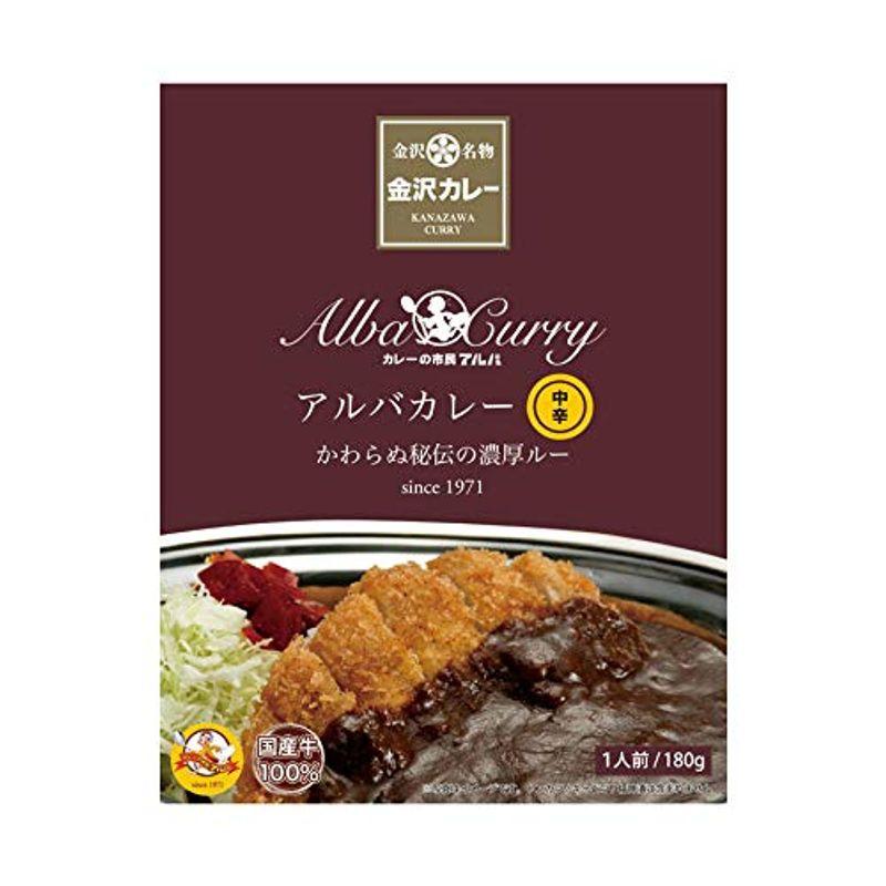 アルバカレー中辛 180g（1人前）1袋×5箱