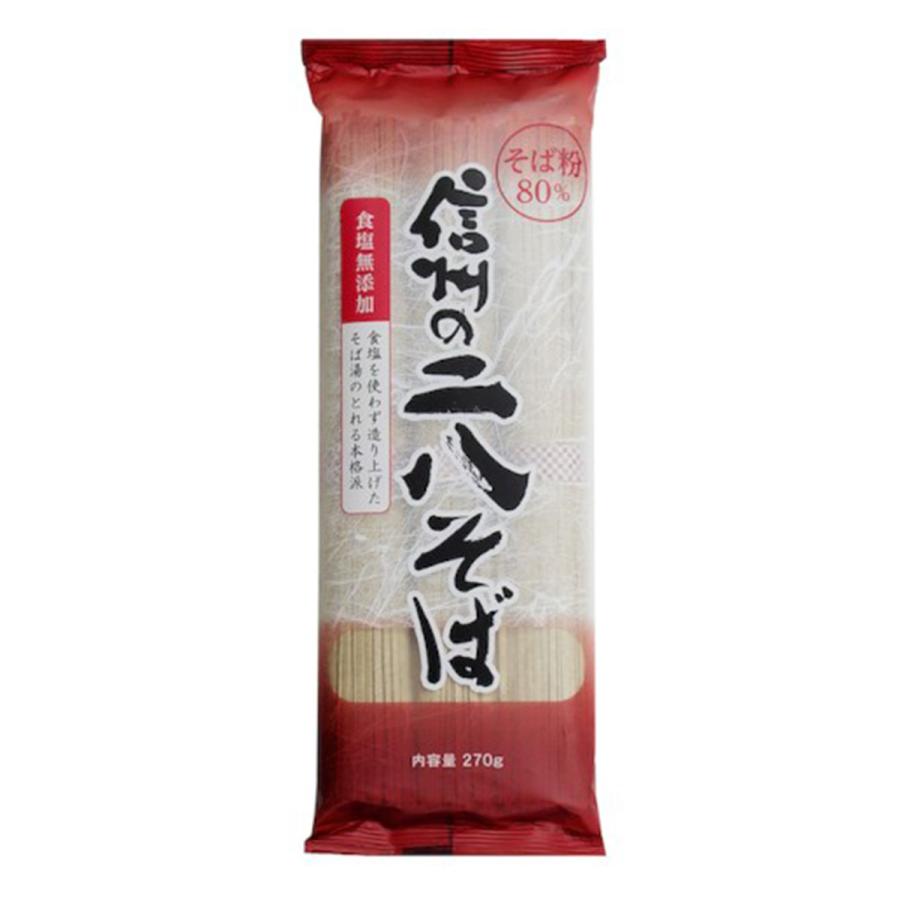 山本食品 山本かじの 信州の二八そば 270g