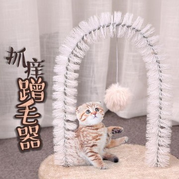 【48時熱賣】貓咪蹭毛器 貓咪自嗨玩具 貓抓癢 毛刷 寵物玩具用品貓貓玩具