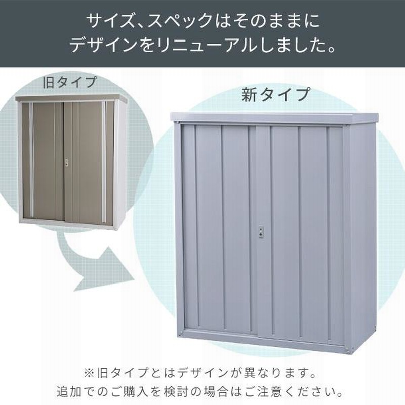 物置 屋外 大型 おしゃれ 山善 倉庫 物置 屋外 スチール物置