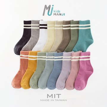 《MJ襪子》學院風 純棉童襪  腳底止滑 男 女童襪 台灣製 MK041 MK042