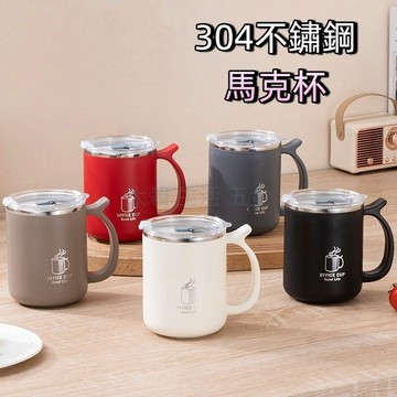 (大賴 生活/五金) 加厚款 304不鏽鋼帶蓋子 雙層隔熱 密封防漏 辦公室茶杯 水杯 馬克杯