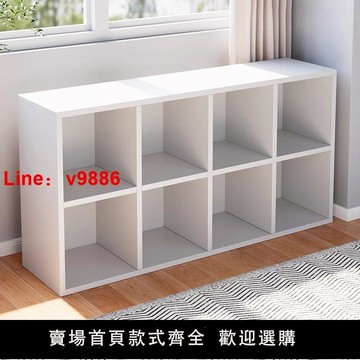 【台灣公司 可開發票】書架置物架兒童落地矮柜學生收納柜客廳組合格子柜簡易儲物柜書柜