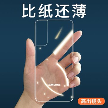 適用三星s22手機殼s22ultra透明s22+全包防摔s22u手機套新保護套