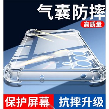 氣囊防摔殼適用三星S21硅膠保護s21fe手機套s21+超薄軟s21plus透明s21至尊版ultra鏡頭全包男女個性簡約創意