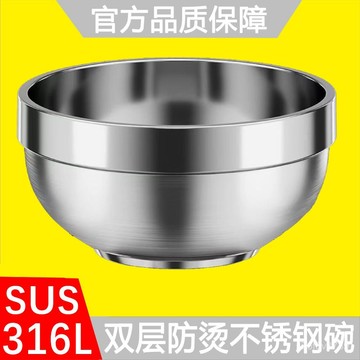 特厚316L不銹鋼碗家用食堂雙層碗隔熱防燙成人泡麵碗防燙碗兒童碗