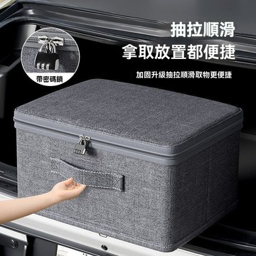 ⚡隔日到貨 車用帶鎖收納箱 汽車收納箱 後車廂收納 折疊收納箱 儲物箱 後車廂收納箱 置物箱 汽車收納 車用收納